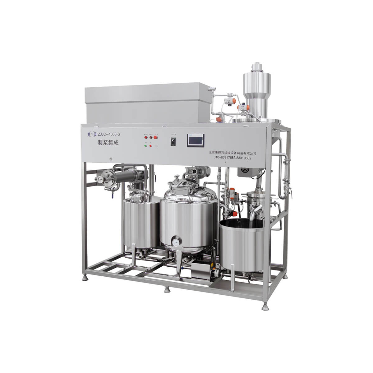 制浆集成 （熟浆工艺） - pulping-integration-cooked-pulp-process